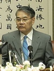 Keiichi Inamine