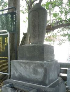 Sakai Hōitsu