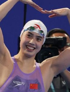 Zhang Yufei