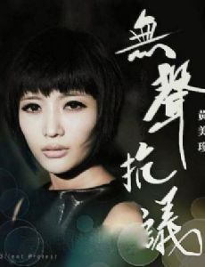 Jane Huang