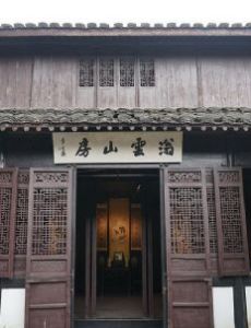 Zhang Xuecheng