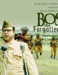 Netaji Subhas Chandra Bose: The Forgotten Hero