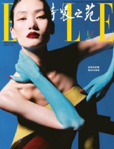 Lina Zhang