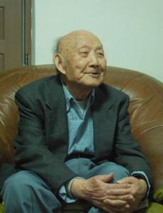 Wang Panyuan