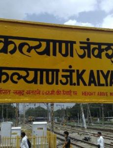 Kalyan Junction railway station