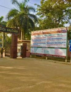 Sir C.R. Reddy Educational Institutions