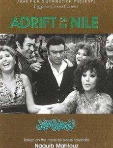 Adrift on the Nile