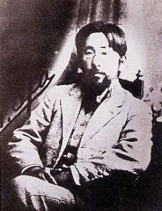Iha Fuyū