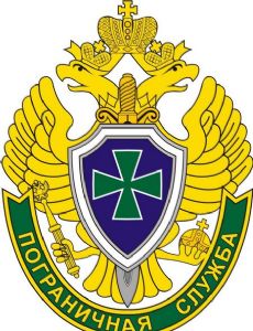 Border Service of the Federal Security Service of the Russian Federation