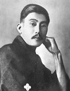 Ozaki Kōyō