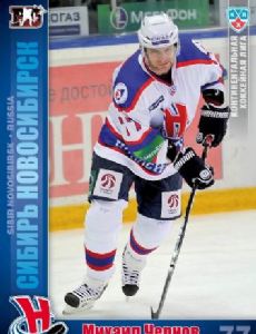 Mikhail Chernov
