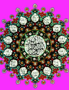 Ali ar-Ridha
