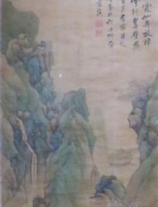 Lan Ying