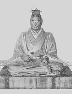 Ukita Naoie