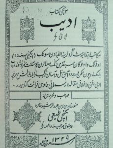 Abdurashidkhanov Munavvar qori