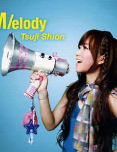Shion Tsuji