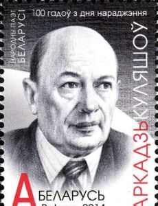 Arkadi Kuleshov