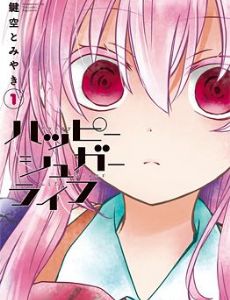 Happy Sugar Life