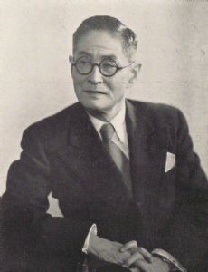 Kōtarō Tanaka (judge)