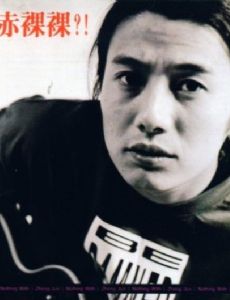 Zheng Jun