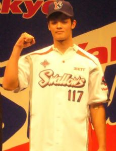 Mike Magario