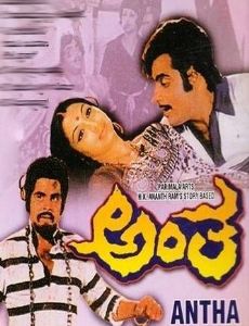 Antha