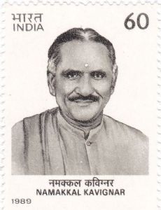 Venkatarama Ramalingam Pillai