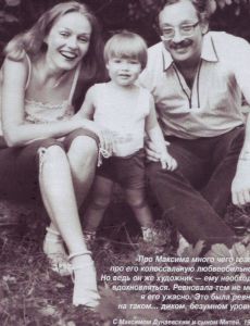 Natalya Andreichenko and Maksim Dunayevsky