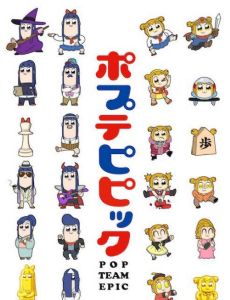 Pop Team Epic