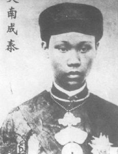 Thành Thái