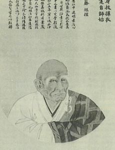Keian Genju