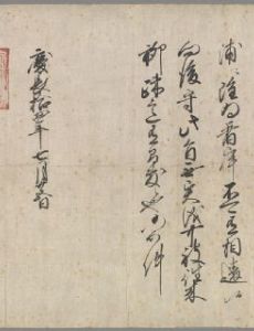 VOC Opperhoofden in Japan