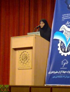 Nasrin Soltankhah