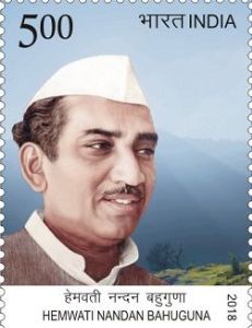 Hemvati Nandan Bahuguna