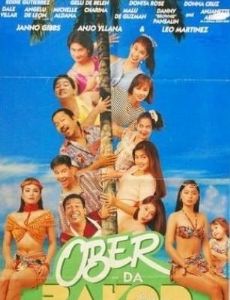Ober da bakod: The Movie
