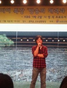 Na Young-seok