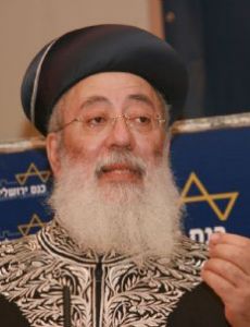 Shlomo Amar