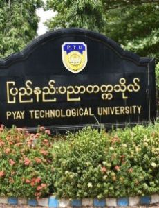 Pyay Technological University