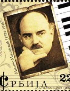Miloje Milojević