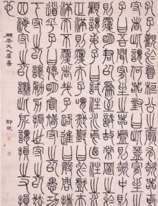 Deng Shiru