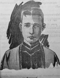 Si Saowaphak