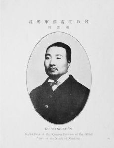 Gu Zhongchen