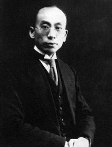 Xiao Youmei