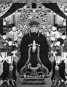 Shō En