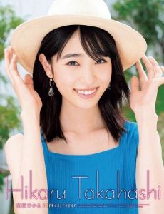 Hikaru Takahashi
