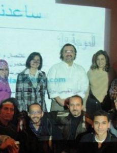 Port Said American School