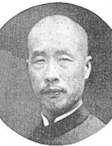 Han Fuju