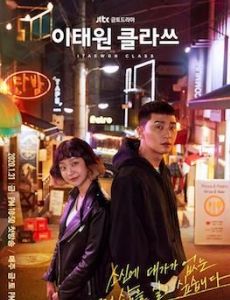 Itaewon Class