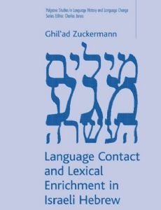 Language Contact and Lexical Enrichment in Israeli Hebrew