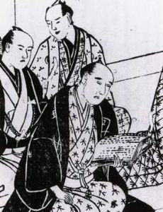 Namiki Gohei I